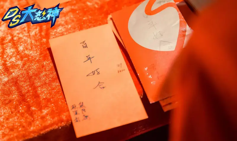 結婚紅包怎麼包？看你跟新人交情