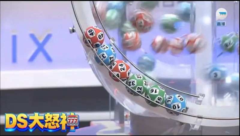 六合彩玩法－台灣也玩得到