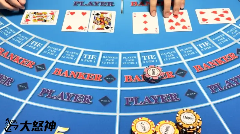 百家樂攻略指南