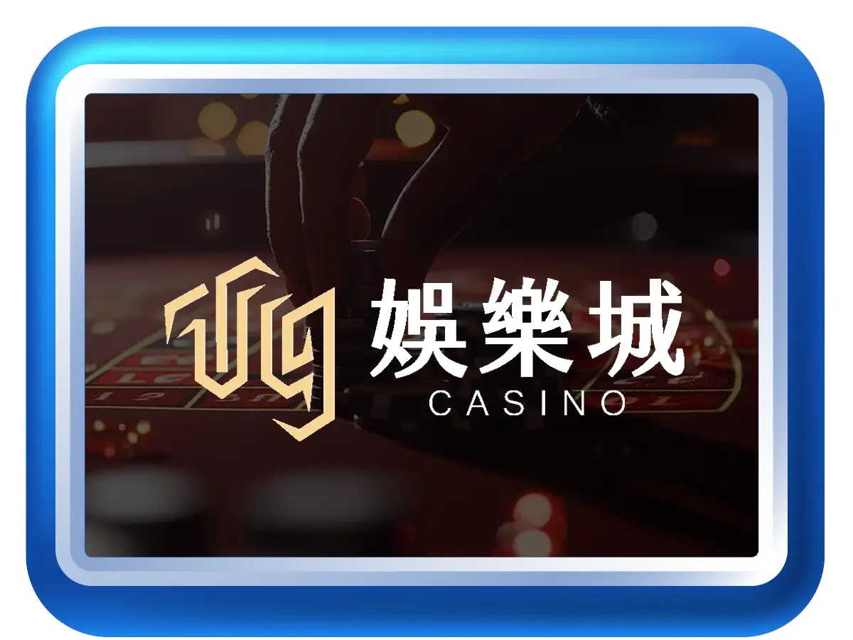 T9娛樂城推薦與評價