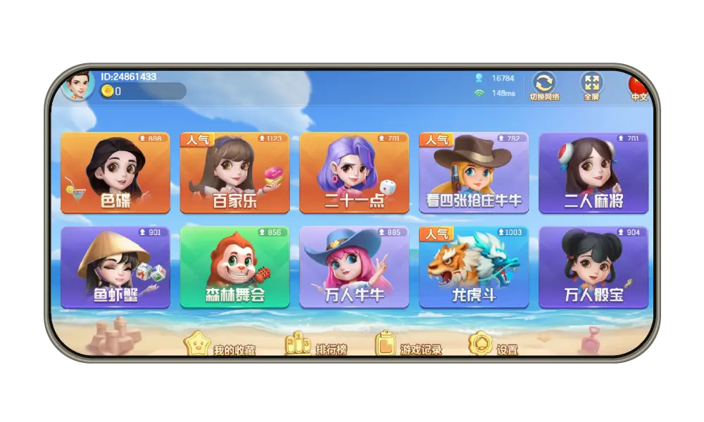 phone_工作區域 1 複本