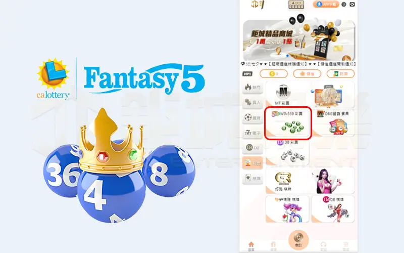 美國天天樂玩法