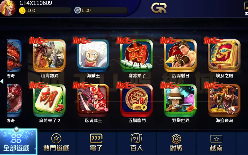 TU娛樂城：最佳線上麻將平台