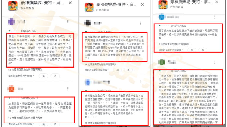 豪神娛樂城評價大哉問