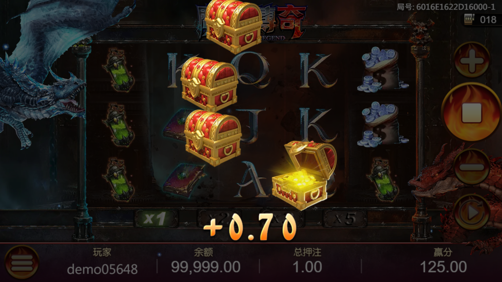 熱門老虎機魔龍傳奇遊戲畫面