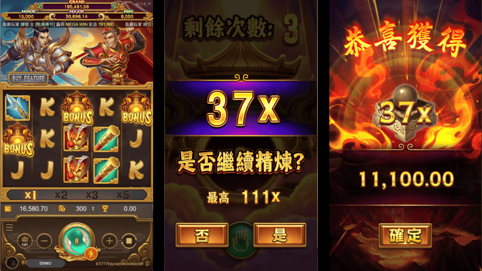 OT運寶娛樂城孫行者老虎機遊戲爆分畫面
