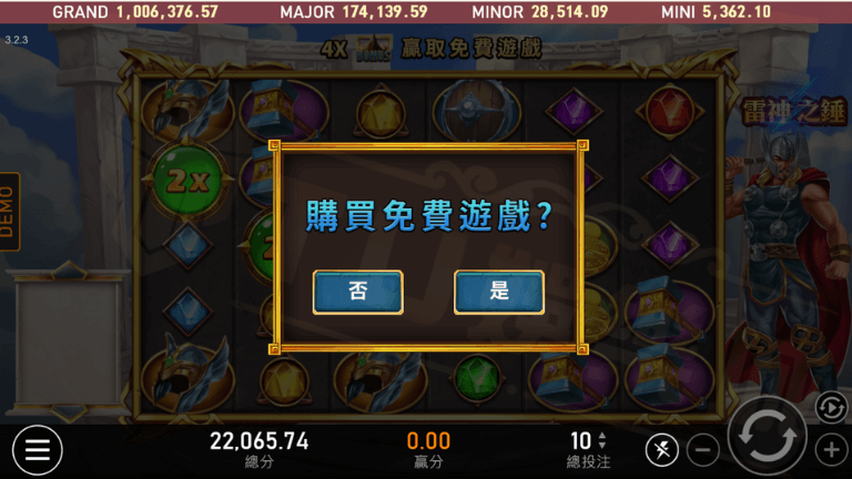 雷神之鎚玩法１：雷神萬用打法