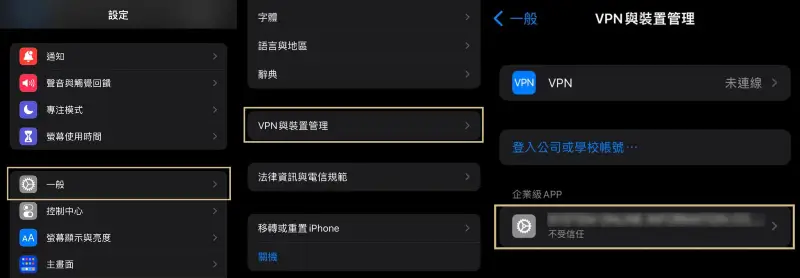 TU娛樂城app下載流程